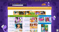 Desktop Screenshot of al3abhi.com